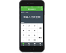 手机商家助手